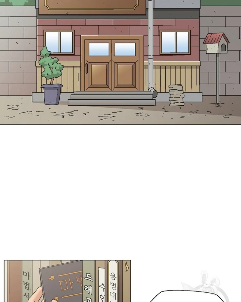 Cánh Cổng Asura Chapter 1 - Trang 31