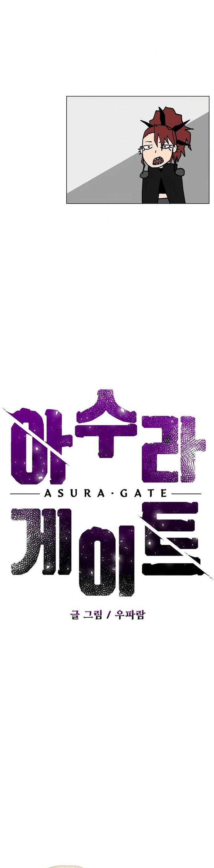 Cánh Cổng Asura Chapter 25 - Trang 13