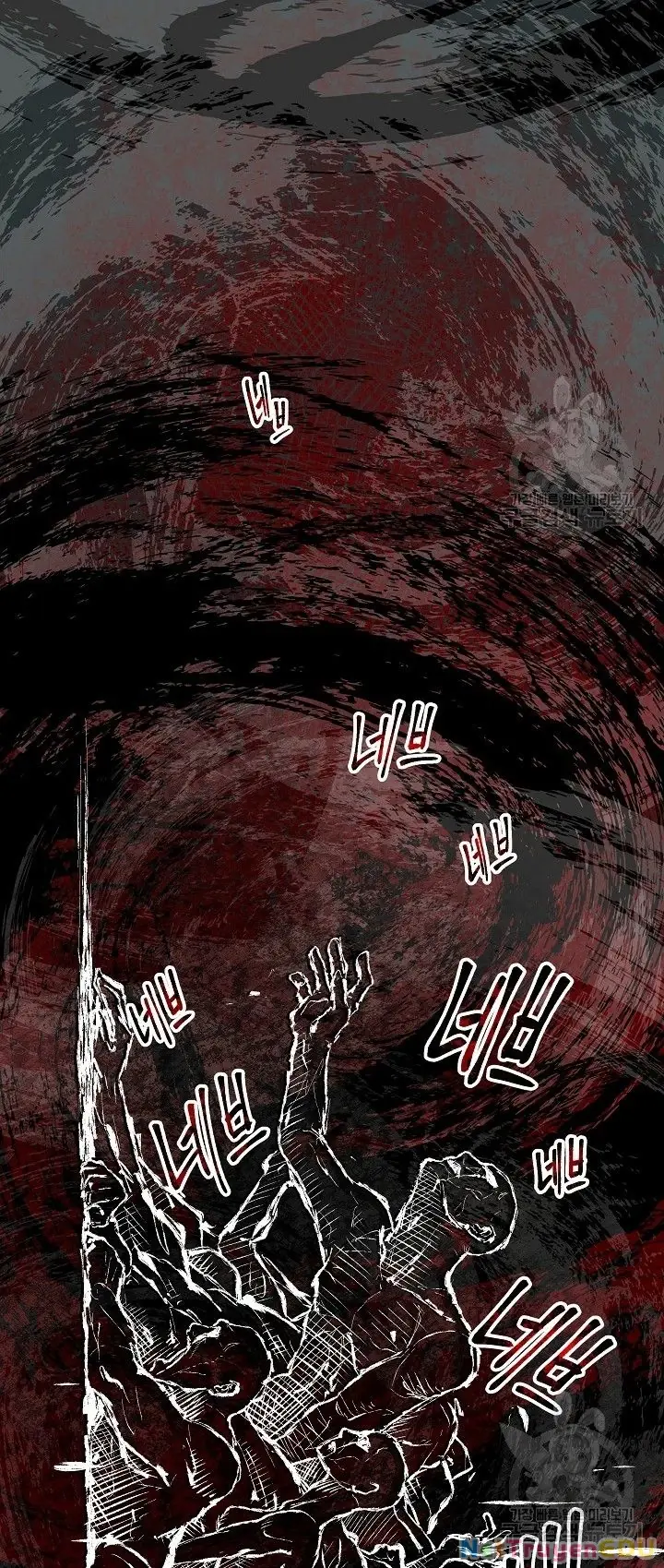 Cánh Cổng Asura Chapter 4 - Trang 24