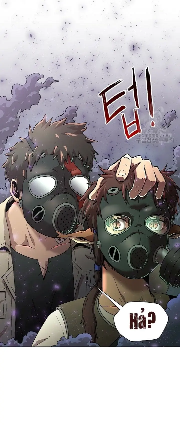Cánh Cổng Asura Chapter 4 - Trang 3
