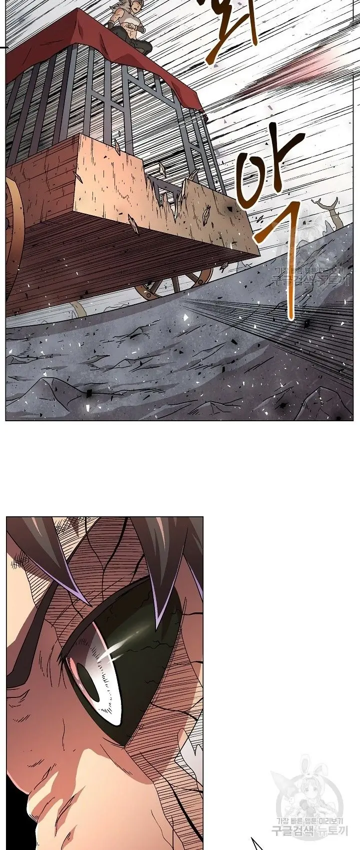 Cánh Cổng Asura Chapter 5 - Trang 33