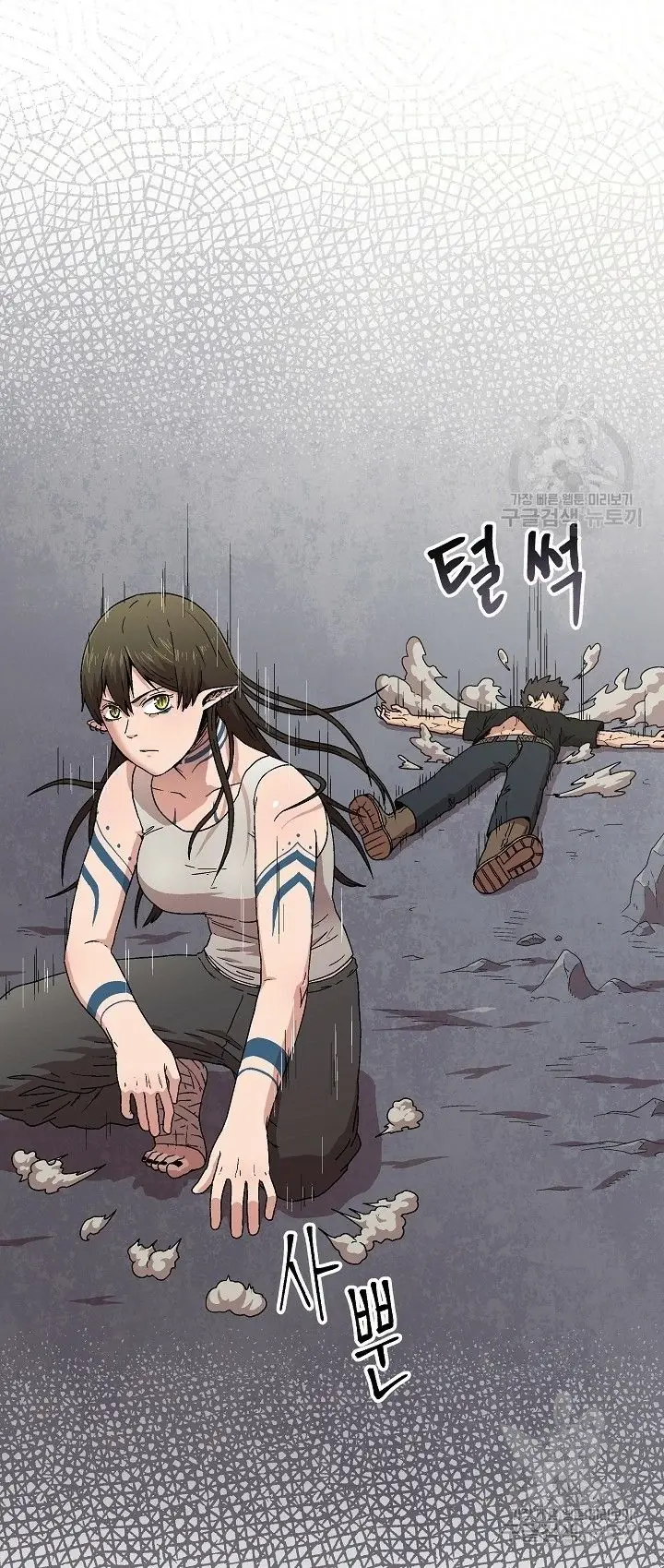 Cánh Cổng Asura Chapter 5 - Trang 36