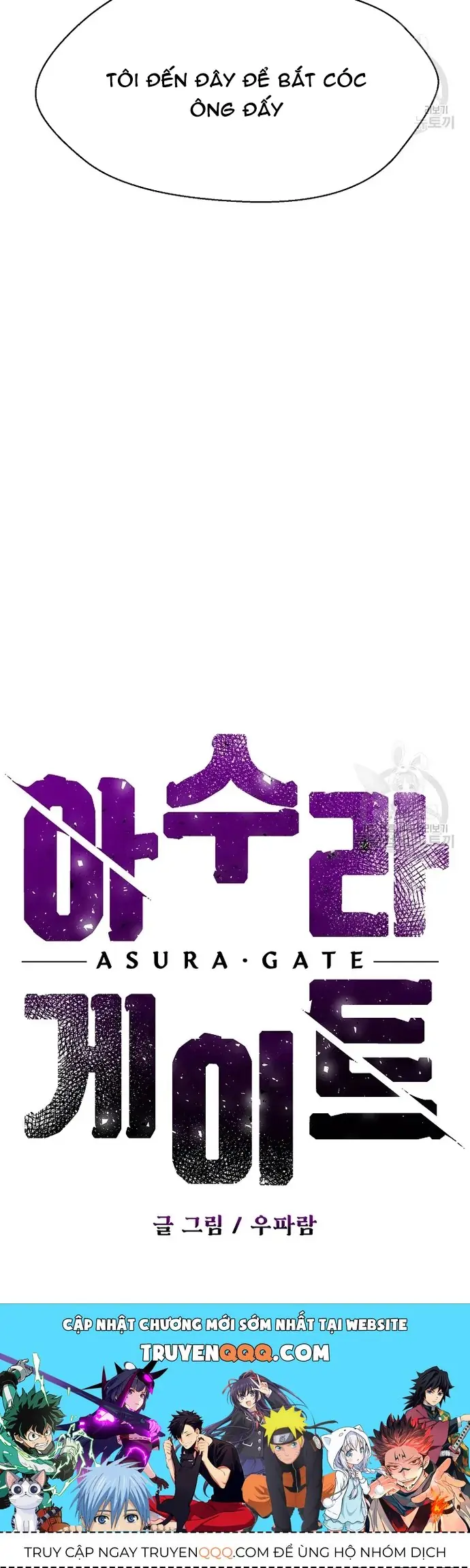 Cánh Cổng Asura Chapter 58.1 - Trang 20