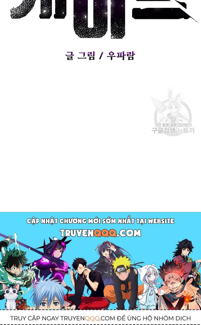 Cánh Cổng Asura Chapter 60.1 - Trang 10