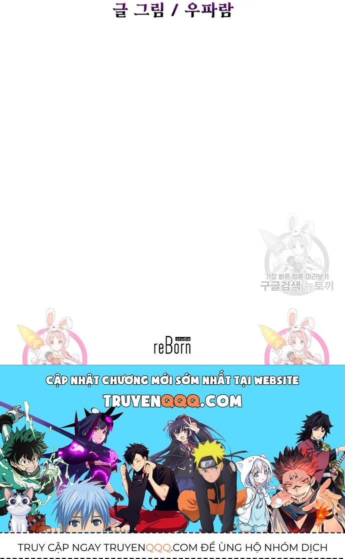 Cánh Cổng Asura Chapter 65.1 - Trang 13