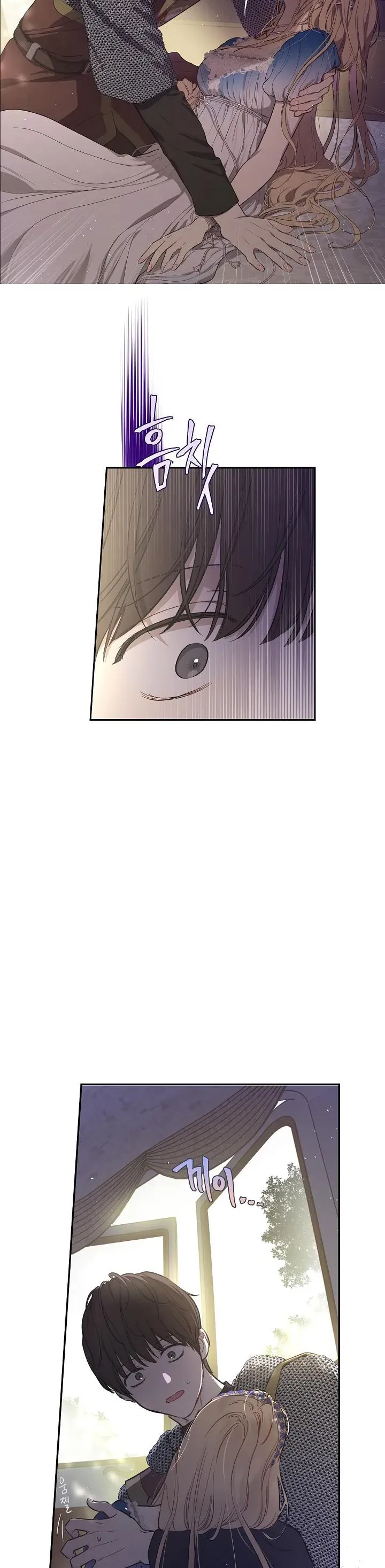 Cánh Đồng Bị Lãng Quên Chapter 25 - Trang 32