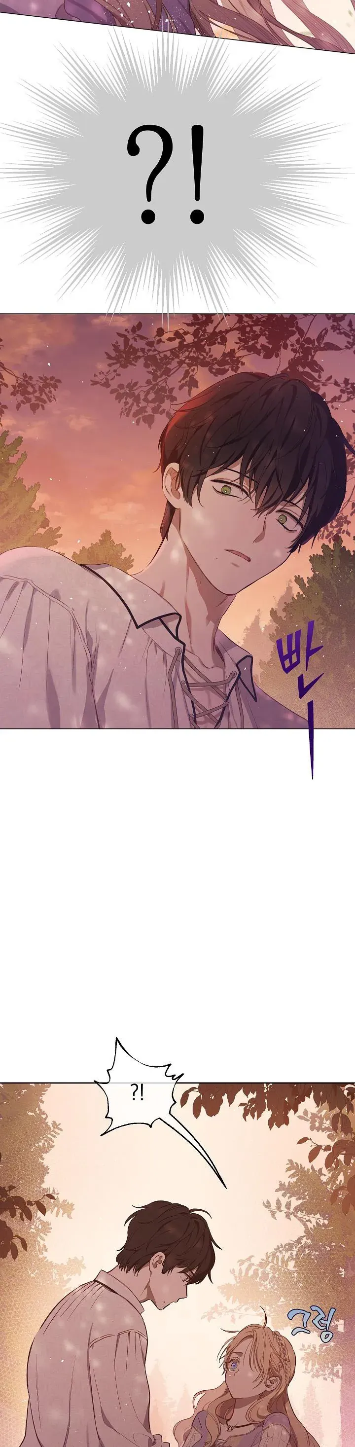 Cánh Đồng Bị Lãng Quên Chapter 27 - Trang 27