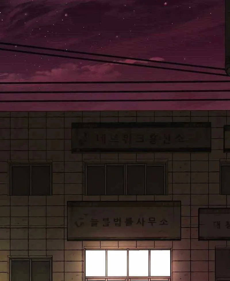 Cảnh Sát Khát Máu Chapter 1 - Trang 25