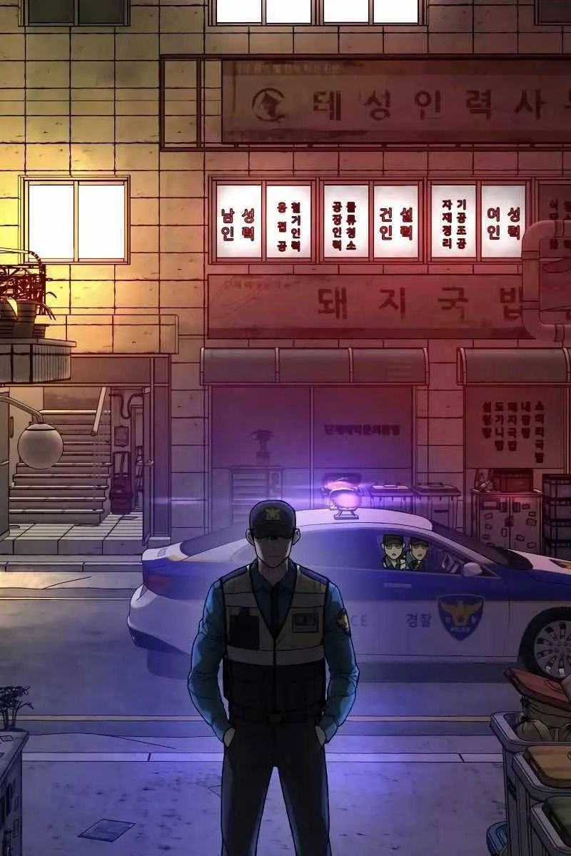 Cảnh Sát Khát Máu Chapter 1 - Trang 26