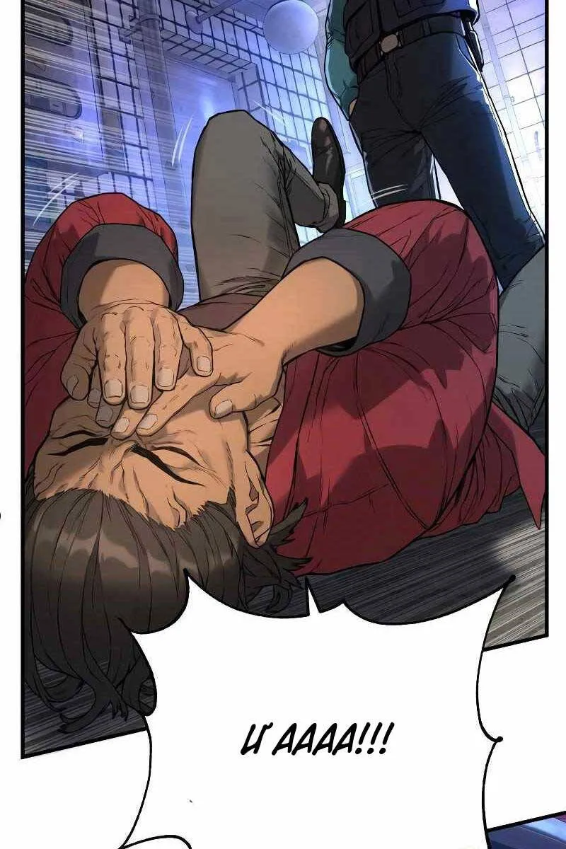 Cảnh Sát Khát Máu Chapter 1 - Trang 38
