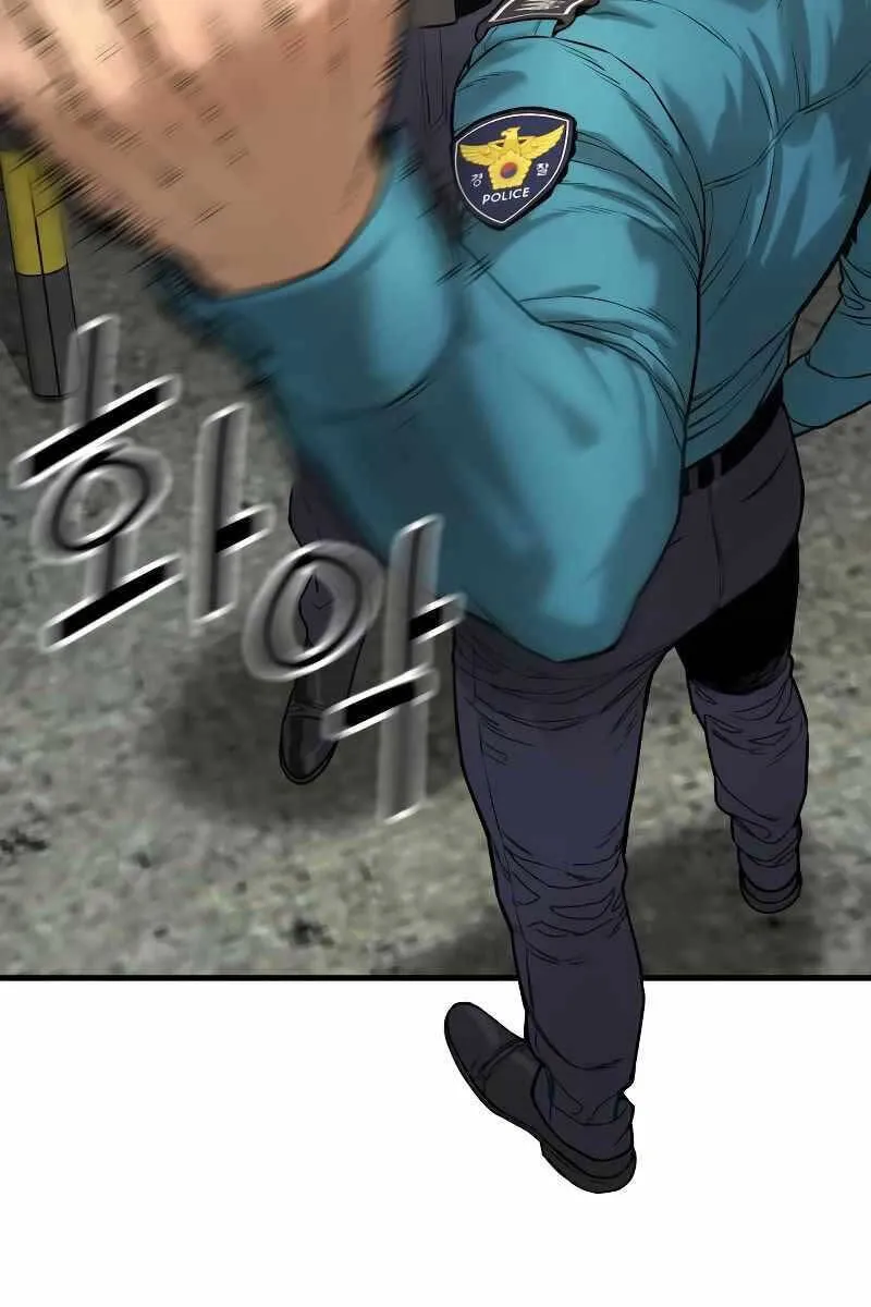 Cảnh Sát Khát Máu Chapter 2 - Trang 42