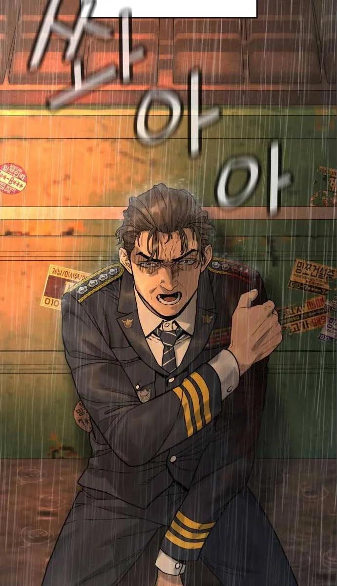 Cảnh Sát Khát Máu Chapter 3 - Trang 12
