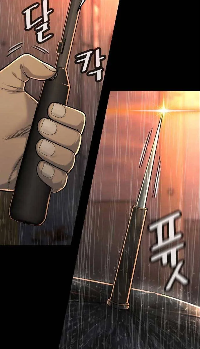Cảnh Sát Khát Máu Chapter 3 - Trang 21