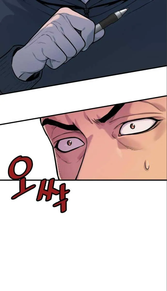 Cảnh Sát Khát Máu Chapter 3 - Trang 47