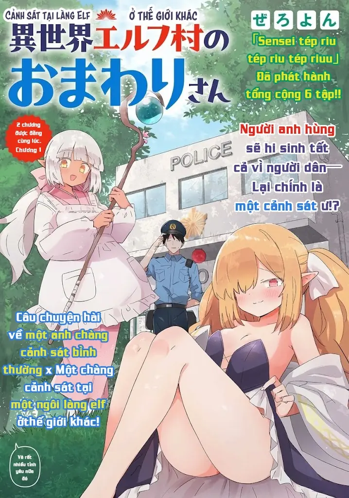 Cảnh sát tại làng Elf ở thế giới khác Chapter 1 - Trang 5