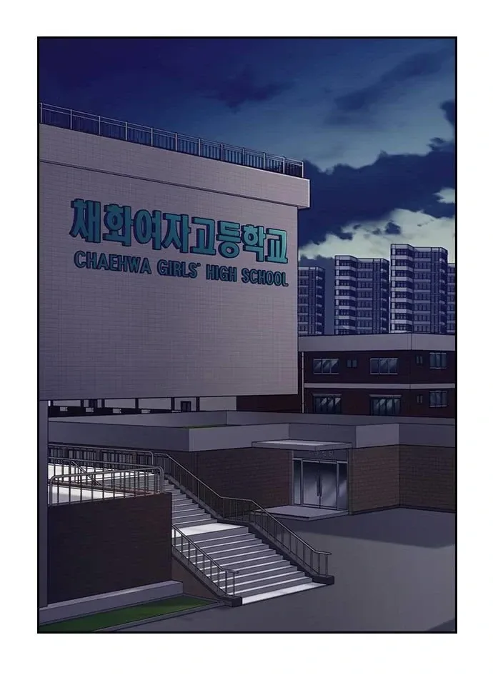 Cạnh Tranh Thân Thiện (Friendly Rivalry) Chapter 4 - Trang 31