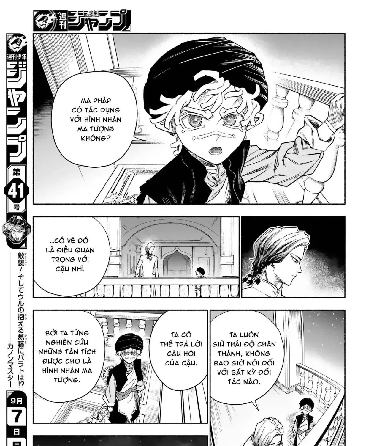 Cannon Master Chapter 10 - Trang 20