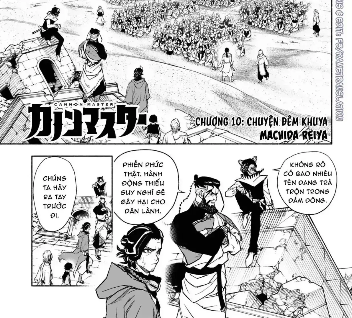 Cannon Master Chapter 10 - Trang 5