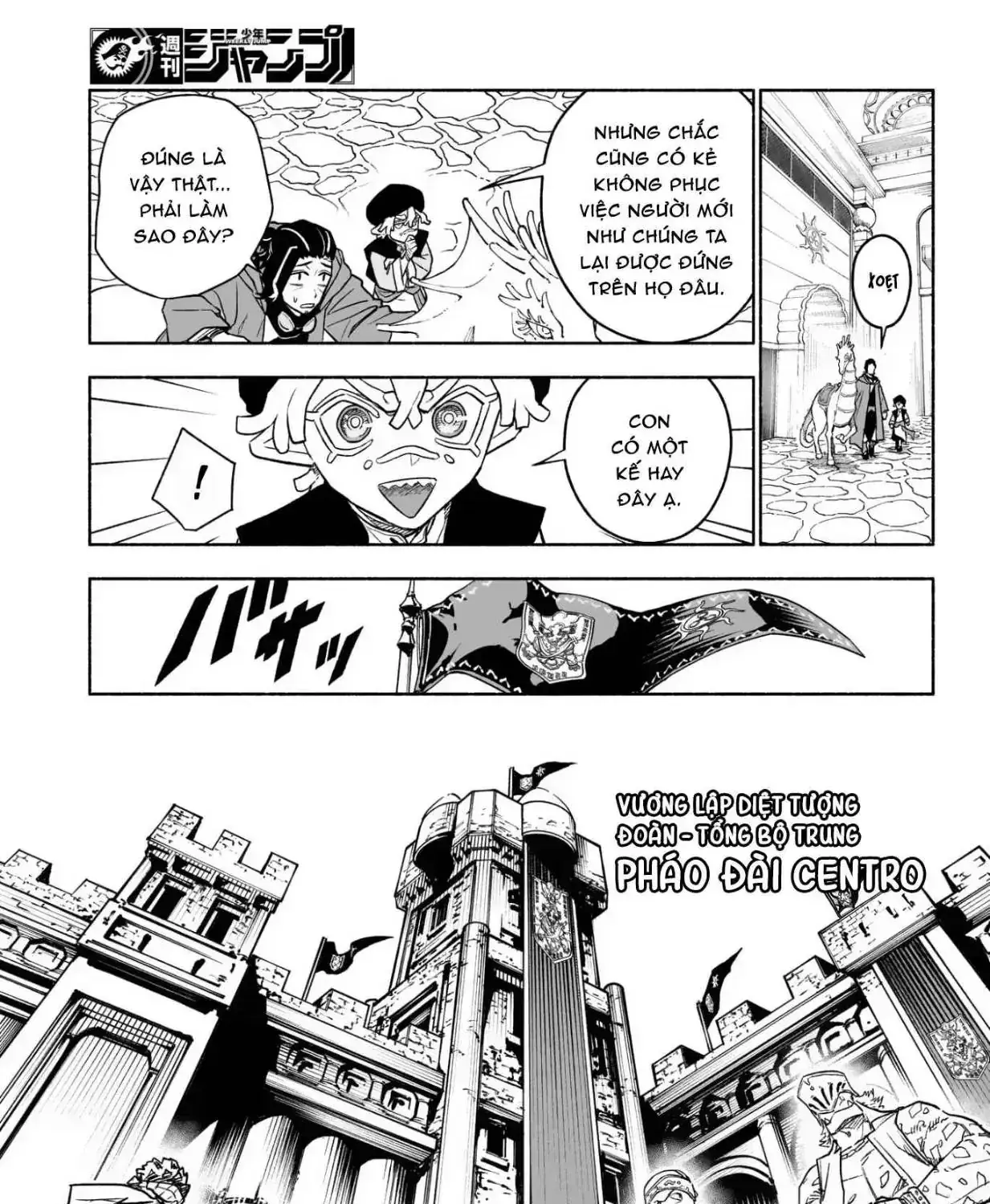 Cannon Master Chapter 4 - Trang 14