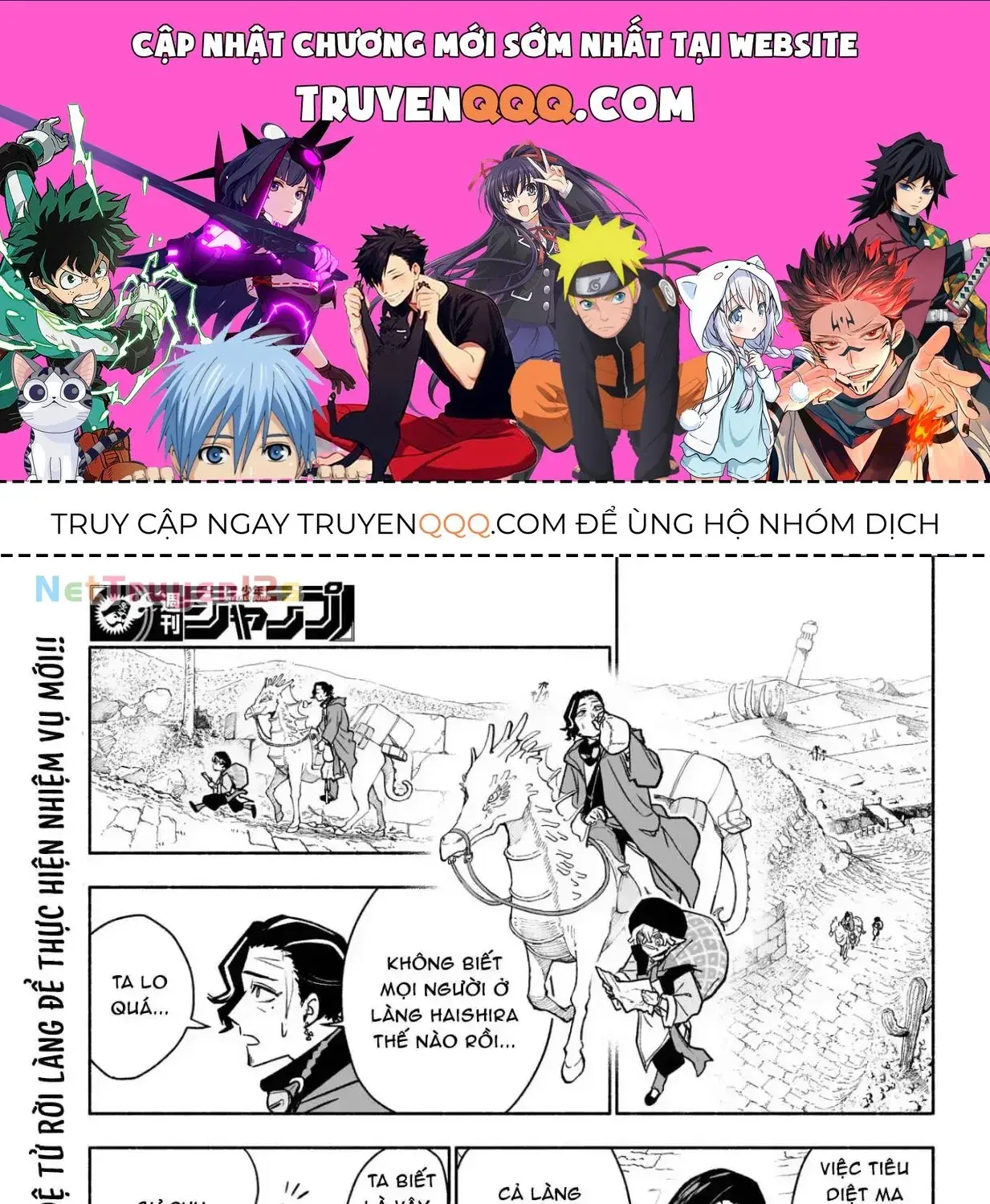Cannon Master Chapter 4 - Trang 2