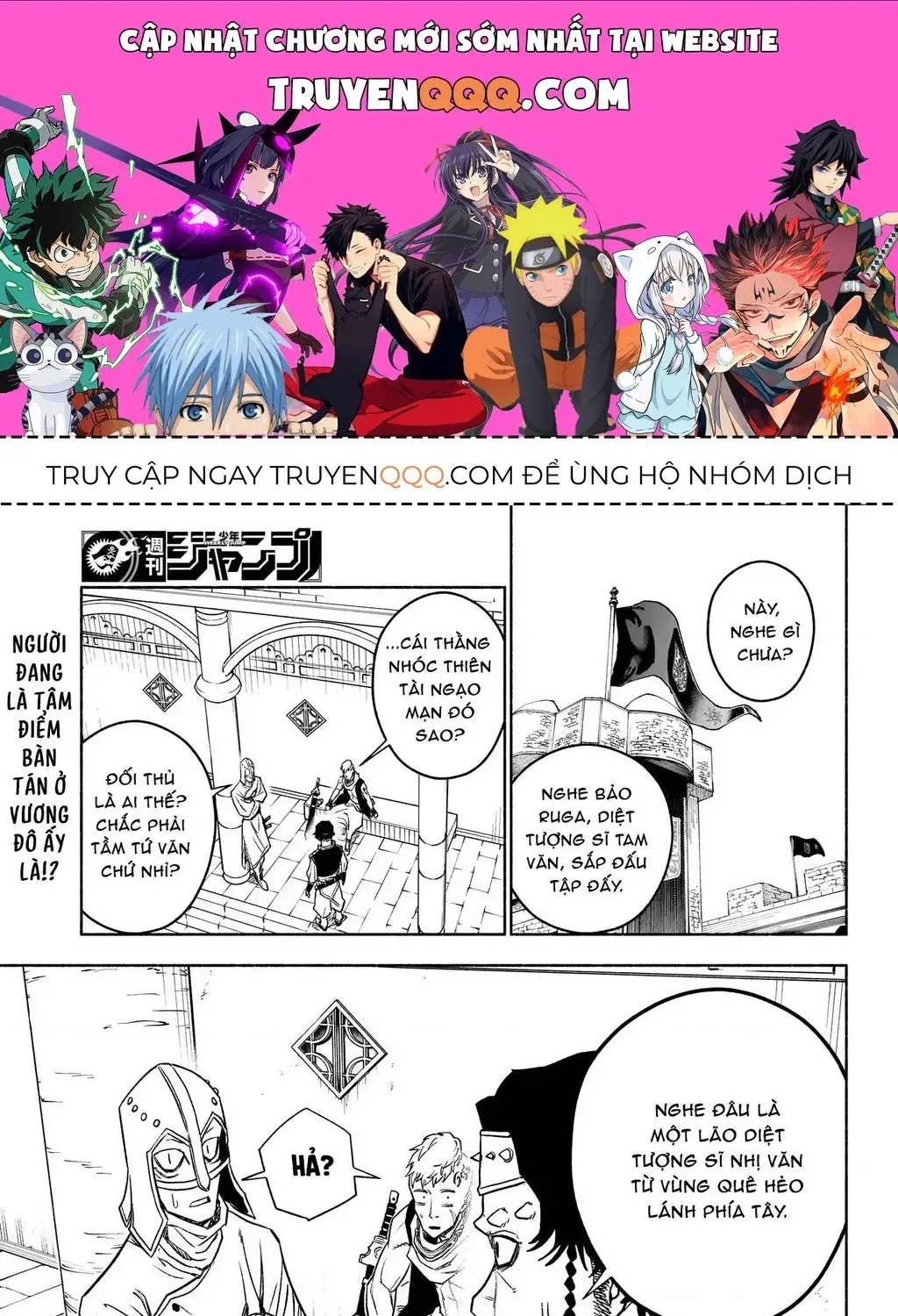 Cannon Master Chapter 5 - Trang 2