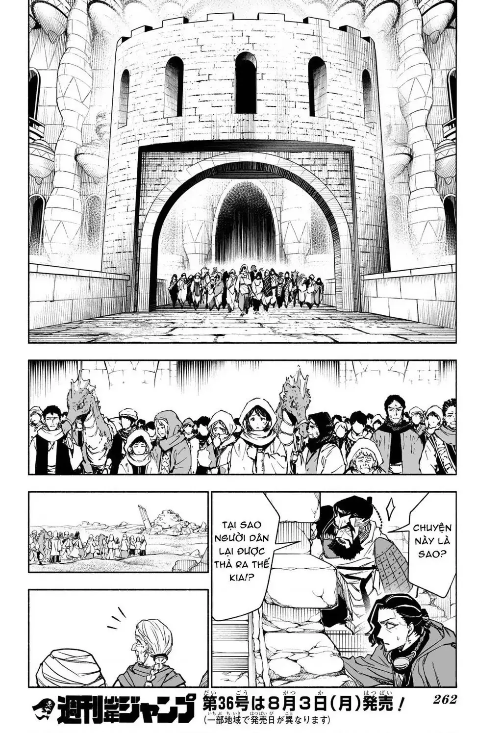 Cannon Master Chapter 6 - Trang 18