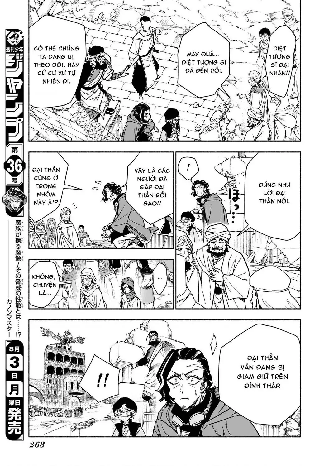 Cannon Master Chapter 6 - Trang 19