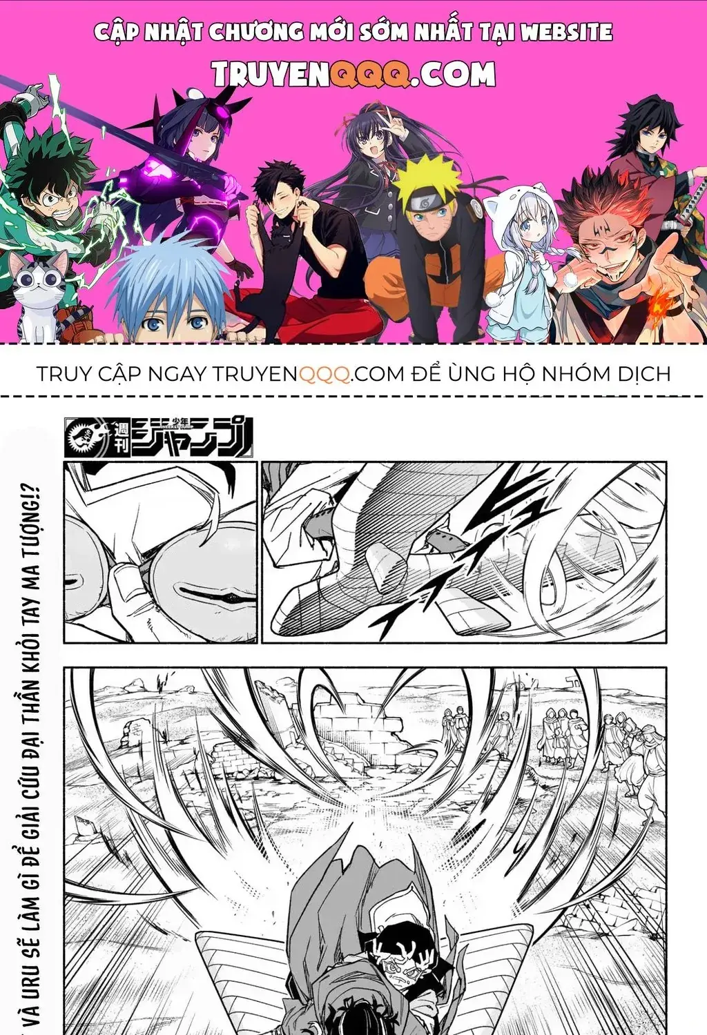 Cannon Master Chapter 7 - Trang 2
