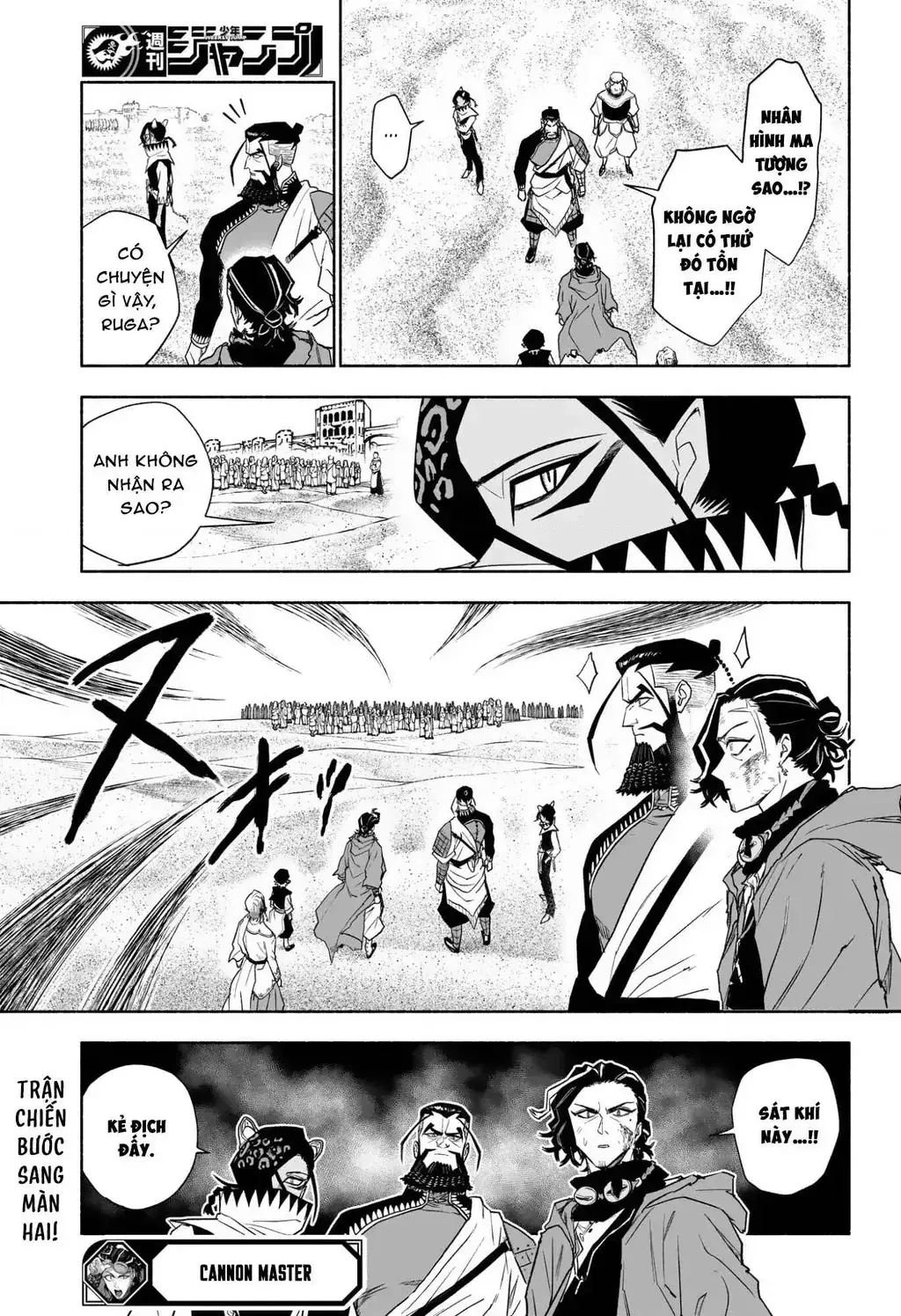 Cannon Master Chapter 9 - Trang 21