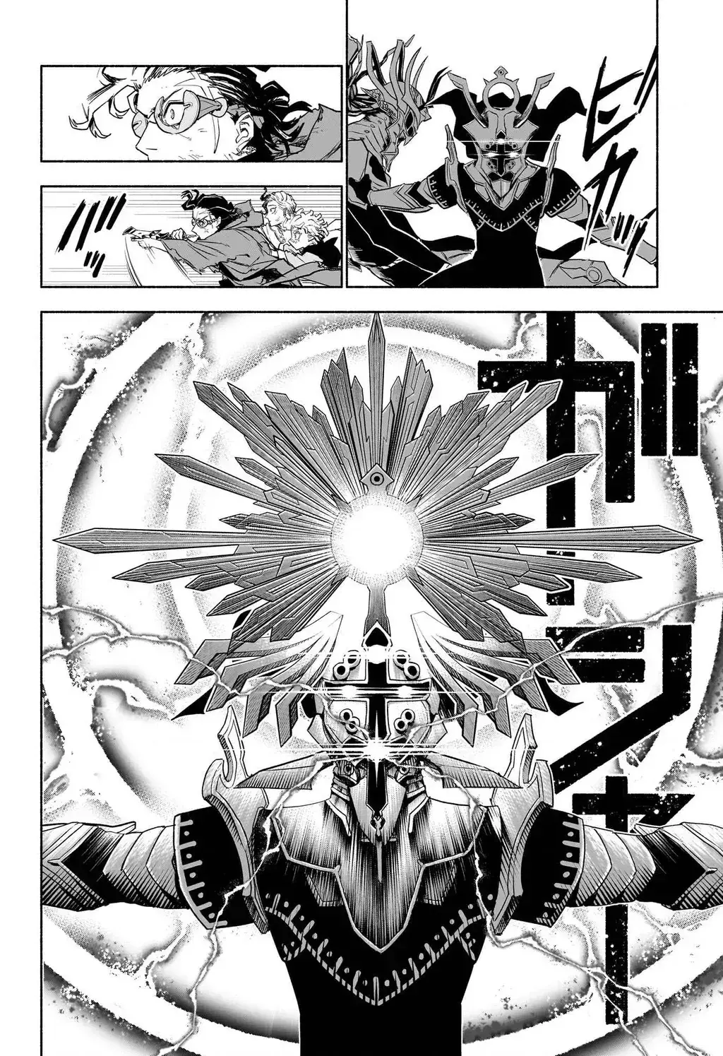 Cannon Master Chapter 9 - Trang 4
