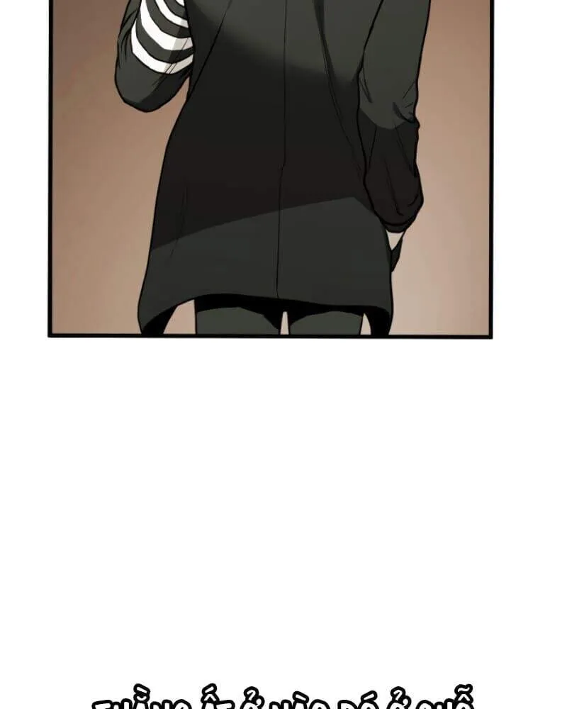 Cao thủ trở lại Chapter 1 - Trang 50