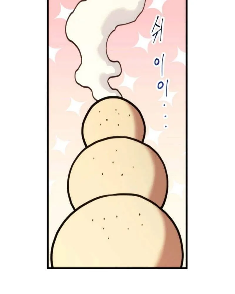 Cao thủ trở lại Chapter 14 - Trang 17
