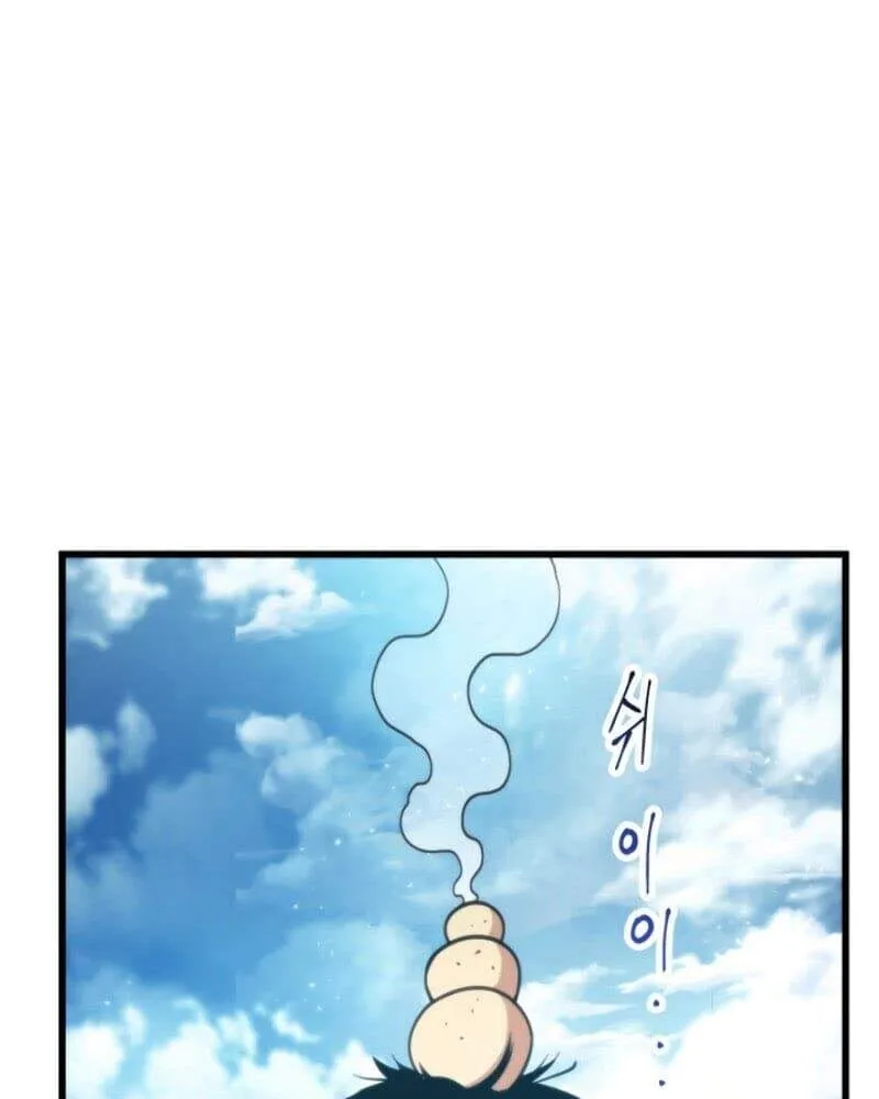Cao thủ trở lại Chapter 14 - Trang 18