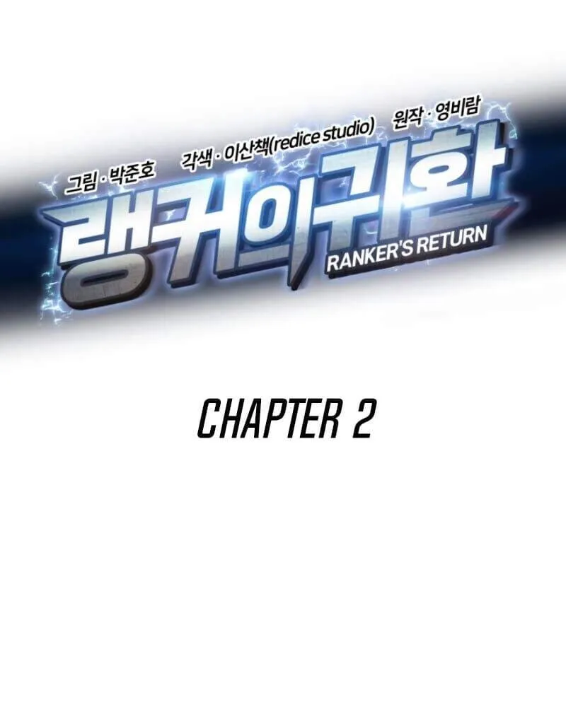 Cao thủ trở lại Chapter 2 - Trang 16
