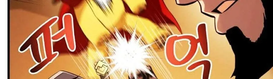Cao thủ trở lại Chapter 28 - Trang 28