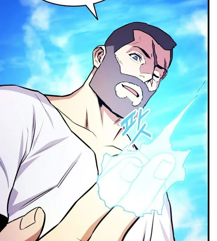 Cao thủ trở lại Chapter 32 - Trang 27
