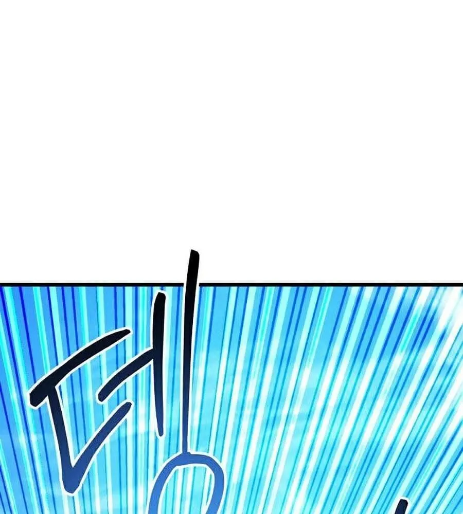 Cao thủ trở lại Chapter 32 - Trang 32