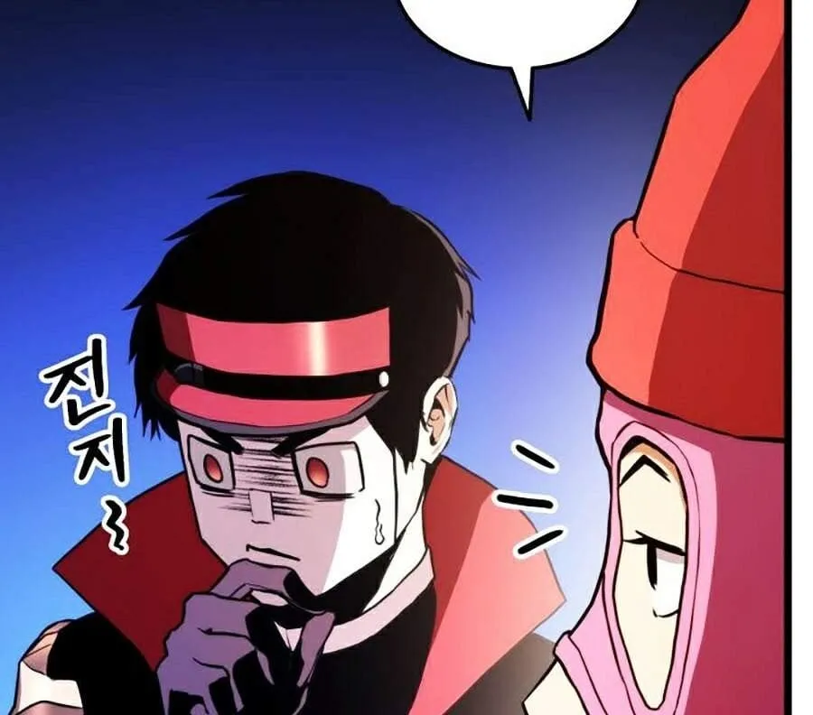 Cao thủ trở lại Chapter 34 - Trang 37