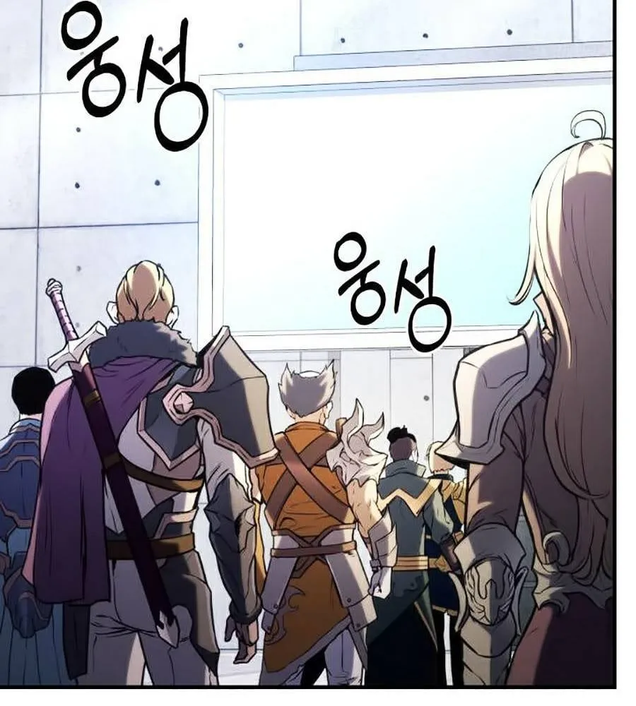 Cao thủ trở lại Chapter 40 - Trang 26