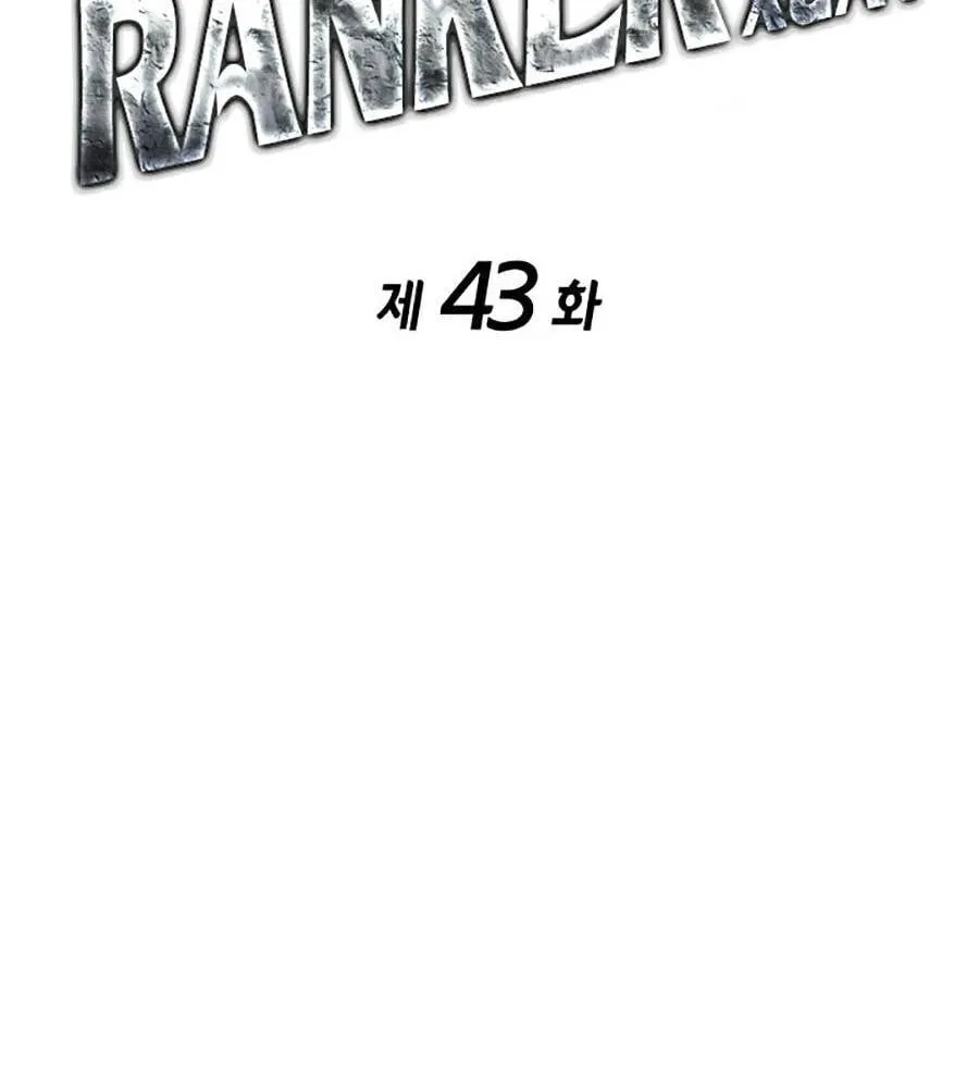 Cao thủ trở lại Chapter 43 - Trang 29