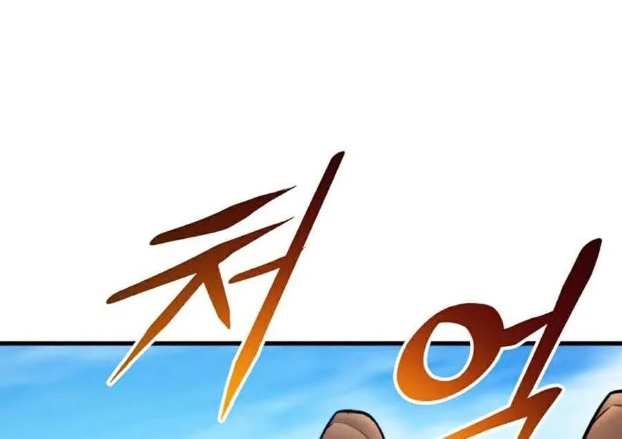 Cao thủ trở lại Chapter 45 - Trang 49