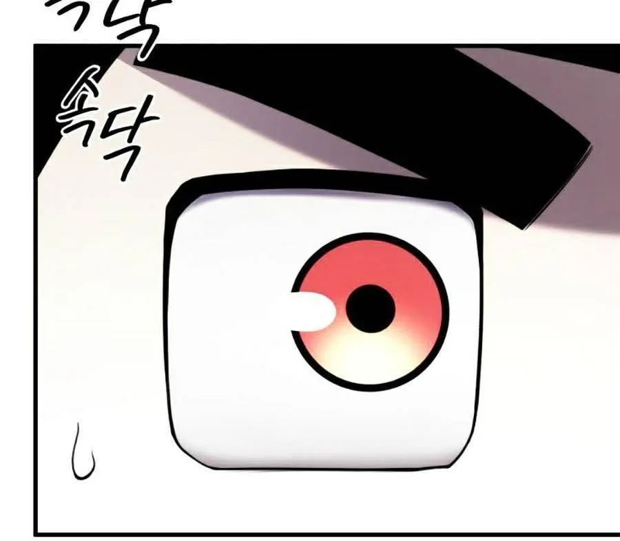 Cao thủ trở lại Chapter 47 - Trang 13