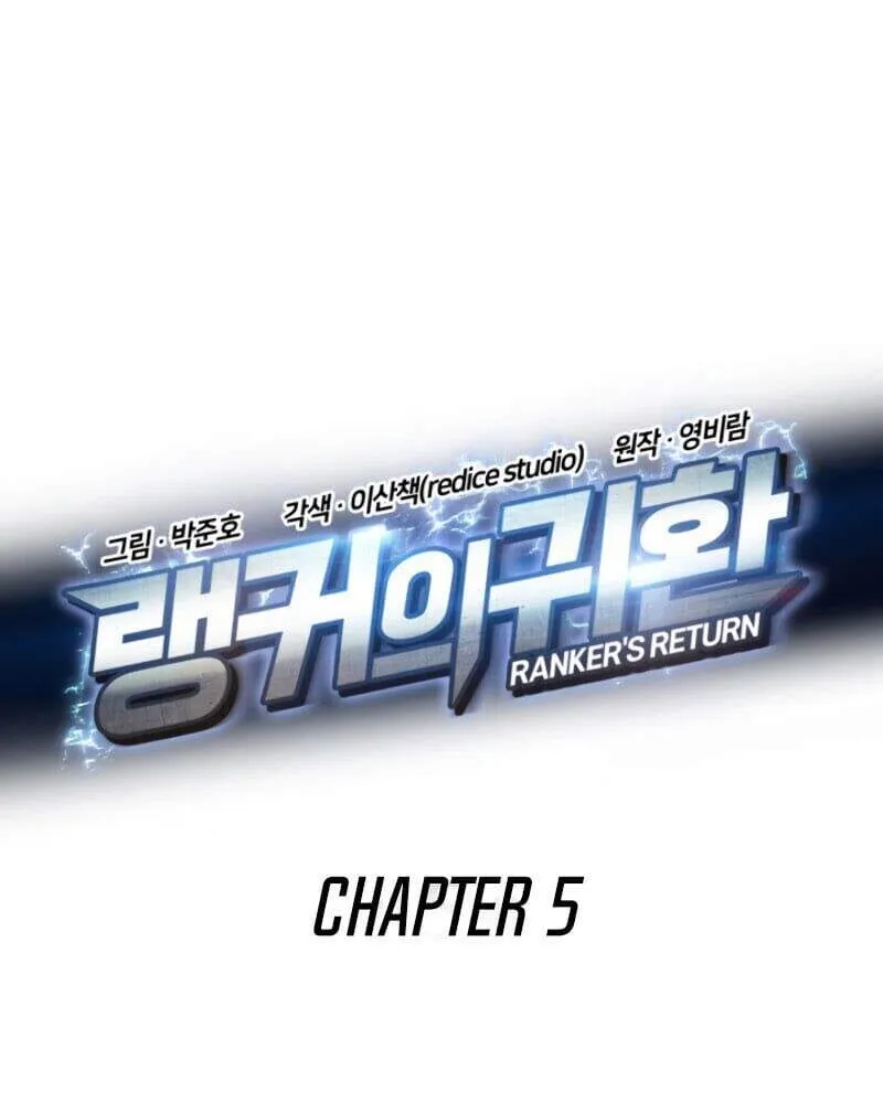 Cao thủ trở lại Chapter 5 - Trang 16