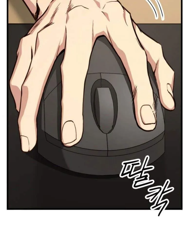 Cao thủ trở lại Chapter 8 - Trang 12