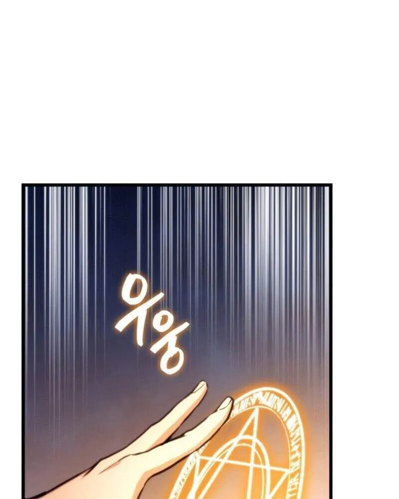 Cao thủ trở lại Chapter 9 - Trang 35