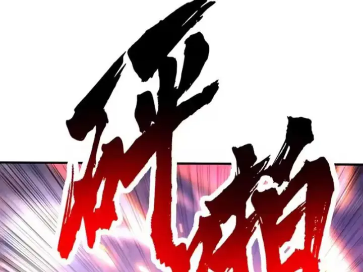 Cao Võ: Một Tay Nghiền Nát Ba Ngàn Đại Đế! Chapter 10 - Trang 21