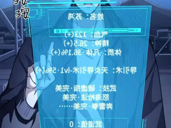Cao Võ: Một Tay Nghiền Nát Ba Ngàn Đại Đế! Chapter 10 - Trang 3