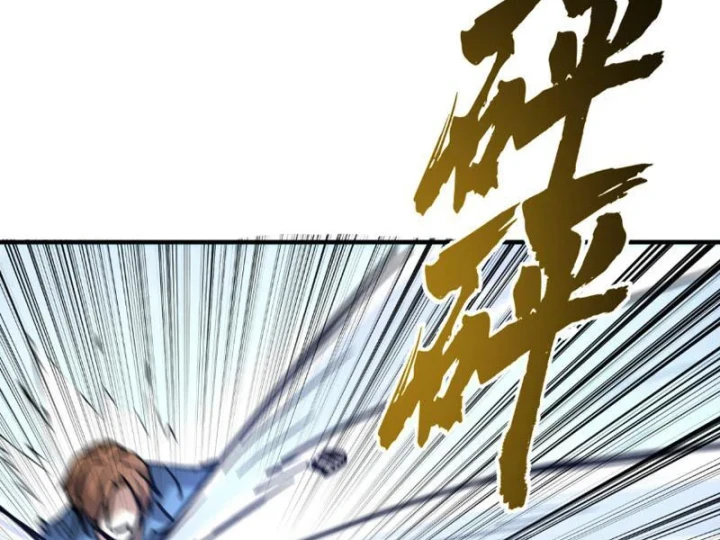 Cao Võ: Một Tay Nghiền Nát Ba Ngàn Đại Đế! Chapter 11 - Trang 38