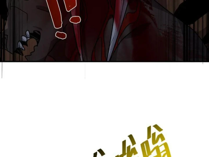 Cao Võ: Một Tay Nghiền Nát Ba Ngàn Đại Đế! Chapter 13 - Trang 18