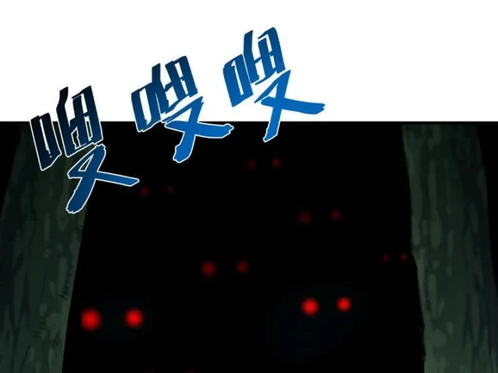 Cao Võ: Một Tay Nghiền Nát Ba Ngàn Đại Đế! Chapter 13 - Trang 20